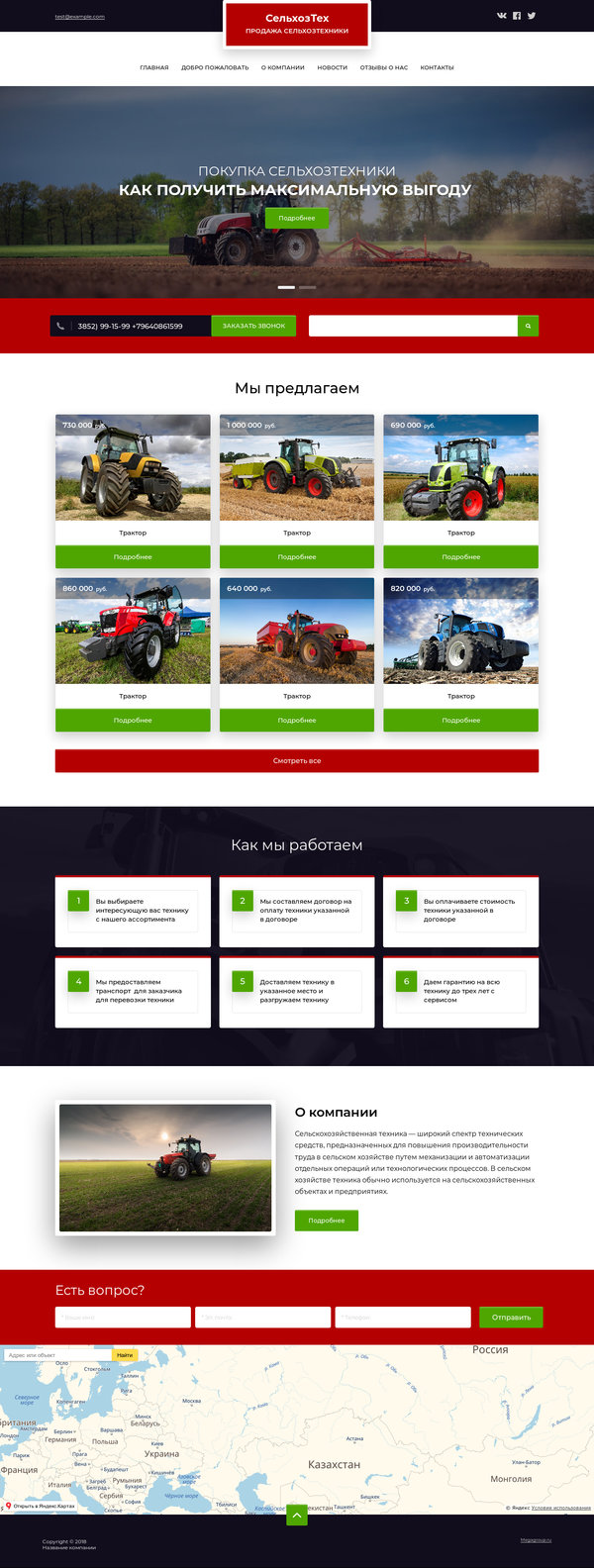 Дизайн № 72648