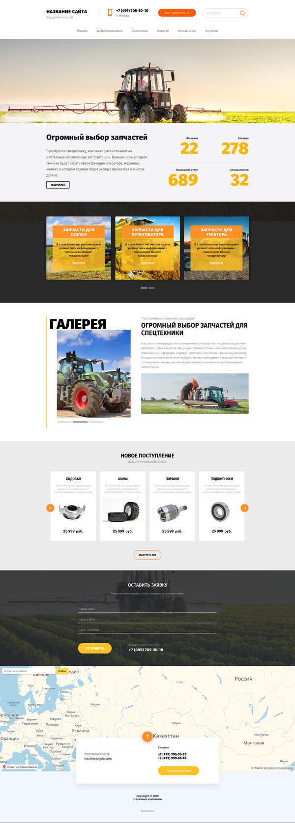 Дизайн № 72852