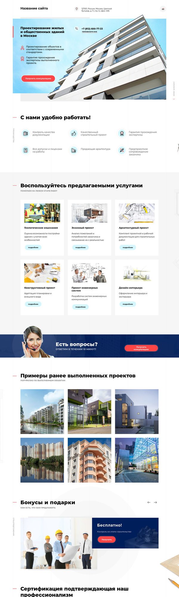 Дизайн № 74074