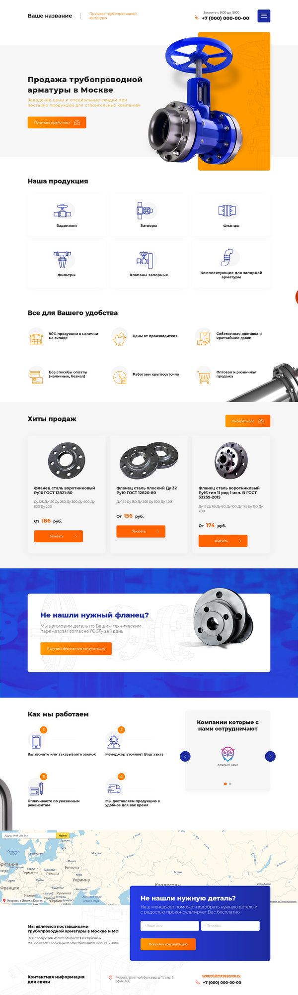 Дизайн № 74111