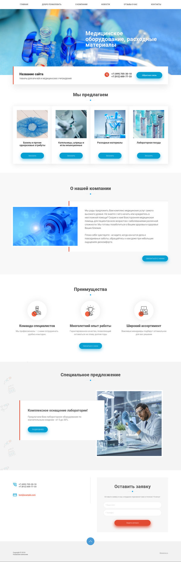 Дизайн № 74252