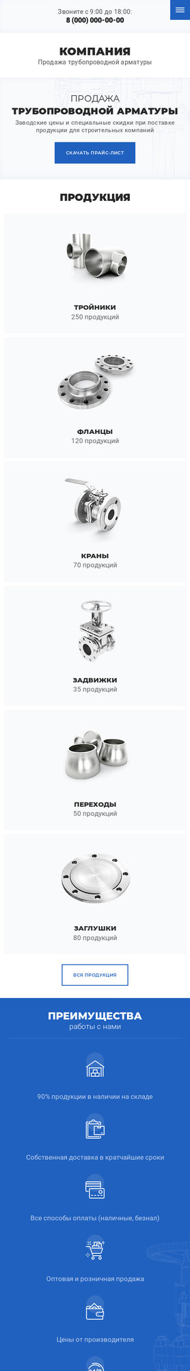 Мобильная версия дизайна № 74449