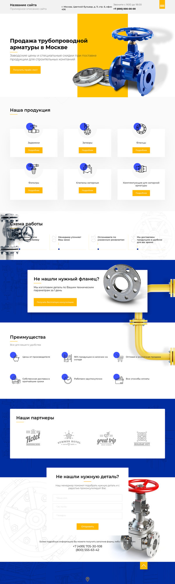 Дизайн № 74465