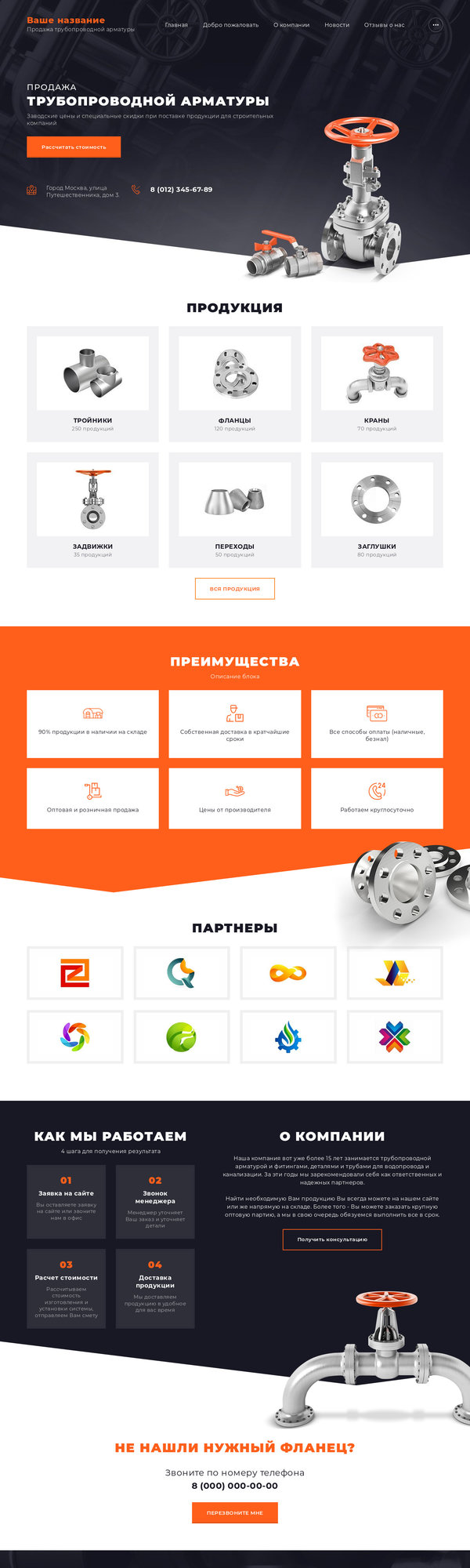 Дизайн № 74649