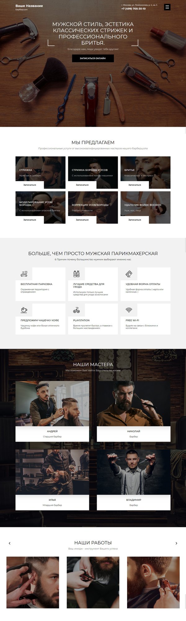 Дизайн № 74954