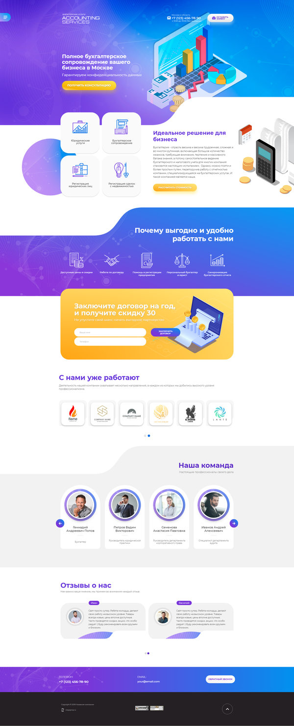 Дизайн № 77120