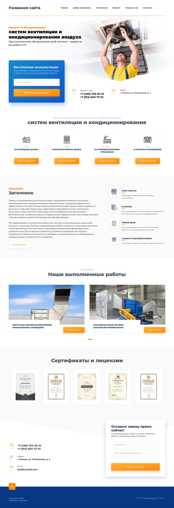 Дизайн № 77343