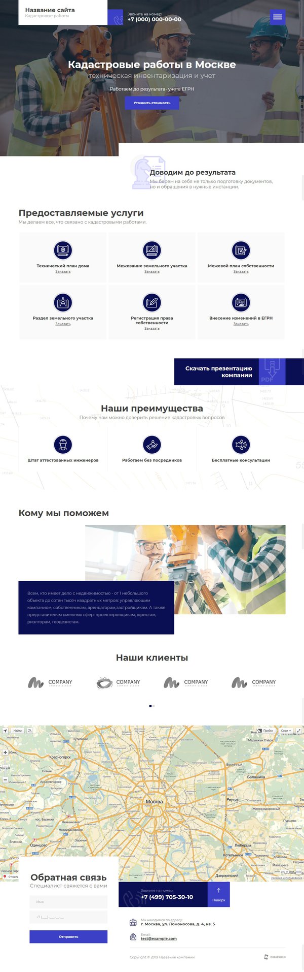 Дизайн № 77385