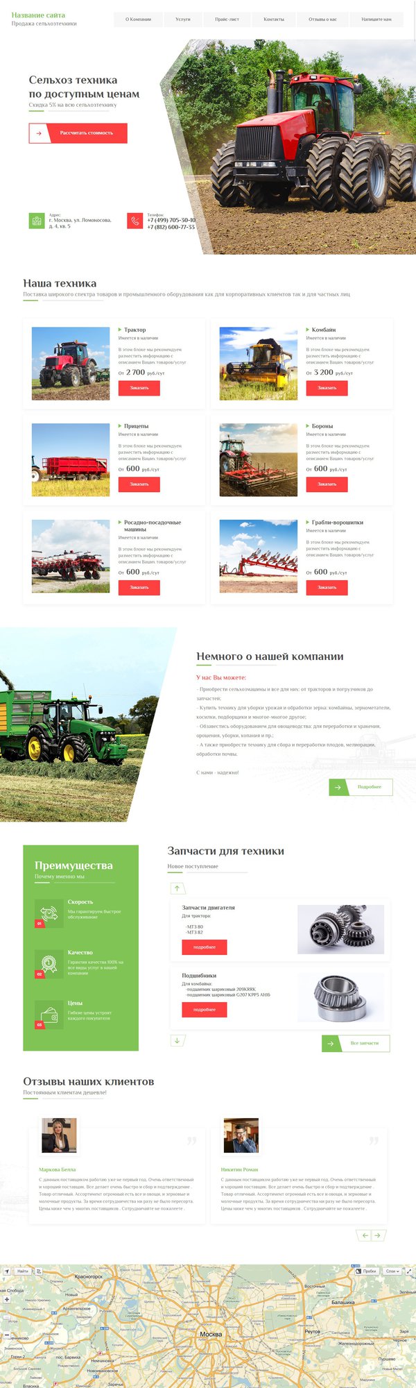 Дизайн № 77497