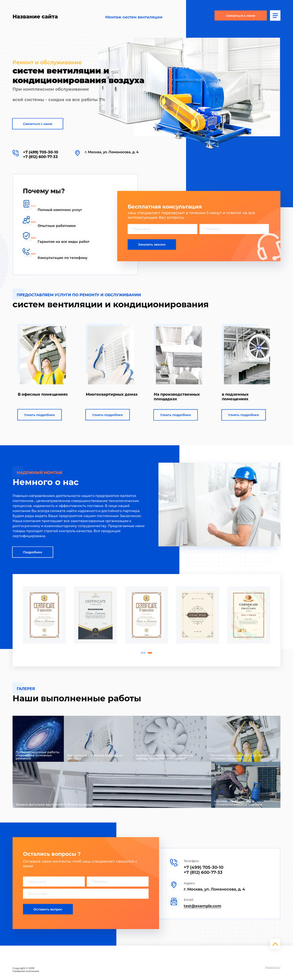 Дизайн № 77844