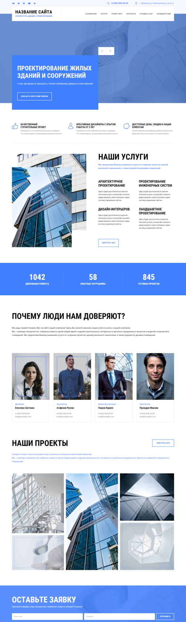 Дизайн № 78020
