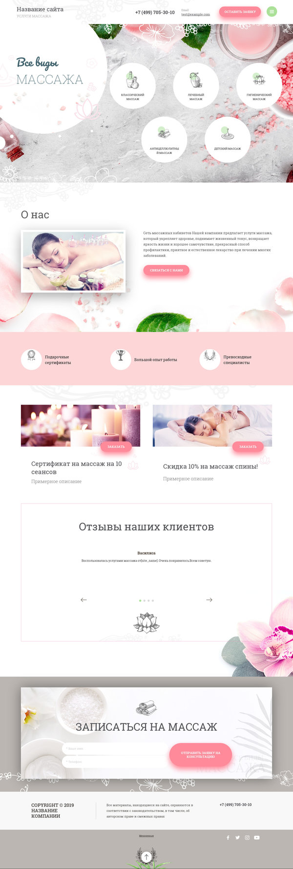 Дизайн № 78014