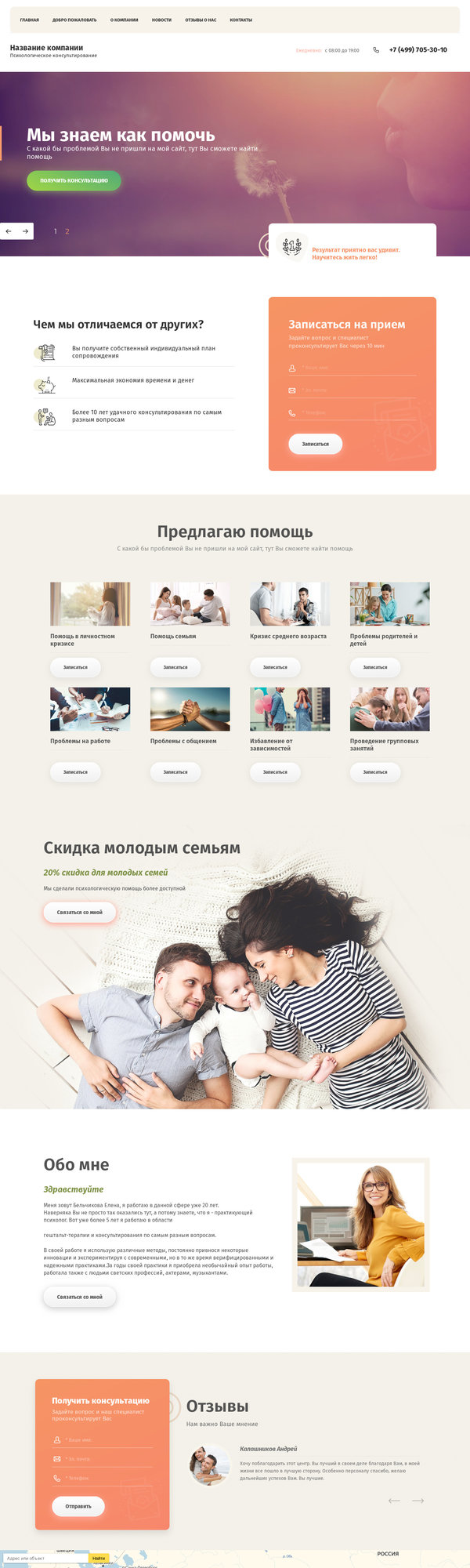 Дизайн № 78737