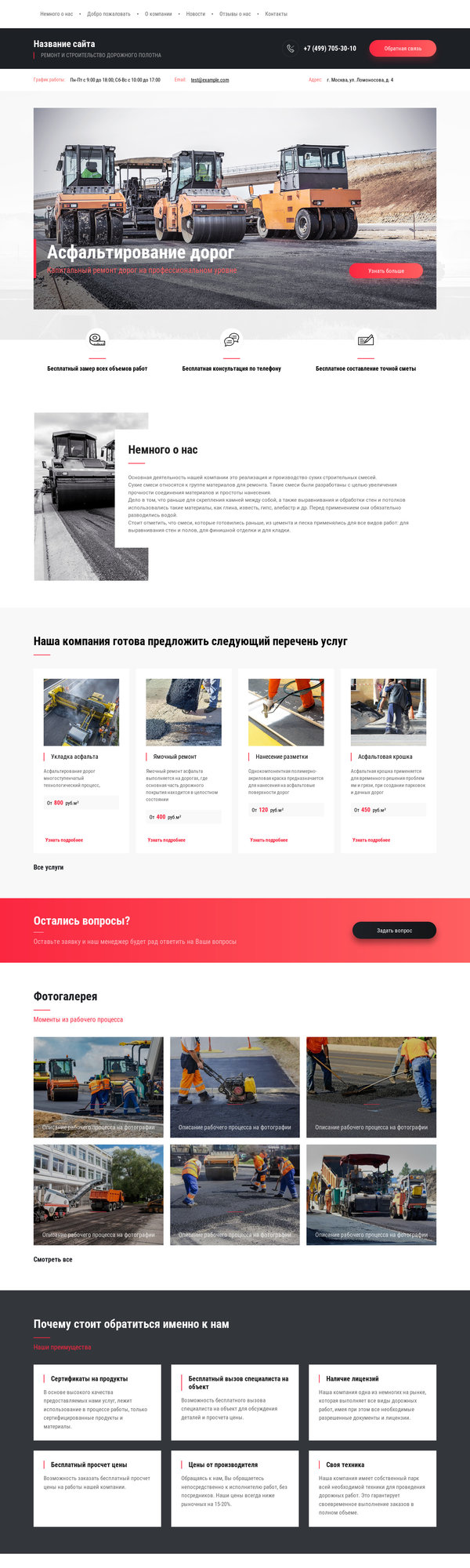 Дизайн № 79300