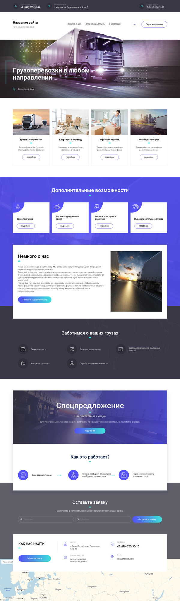 Дизайн № 79311