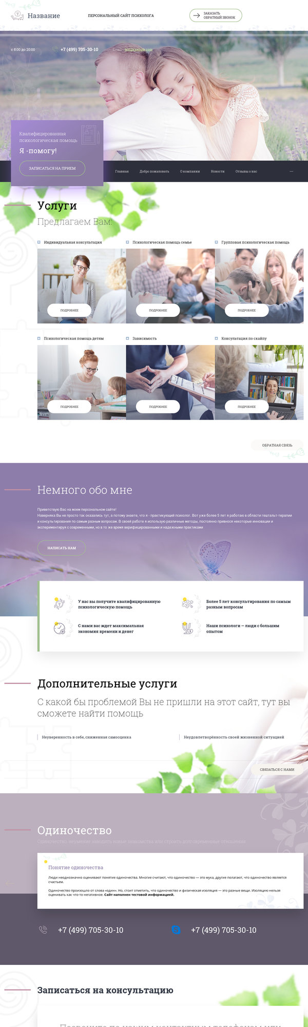 Дизайн № 79643