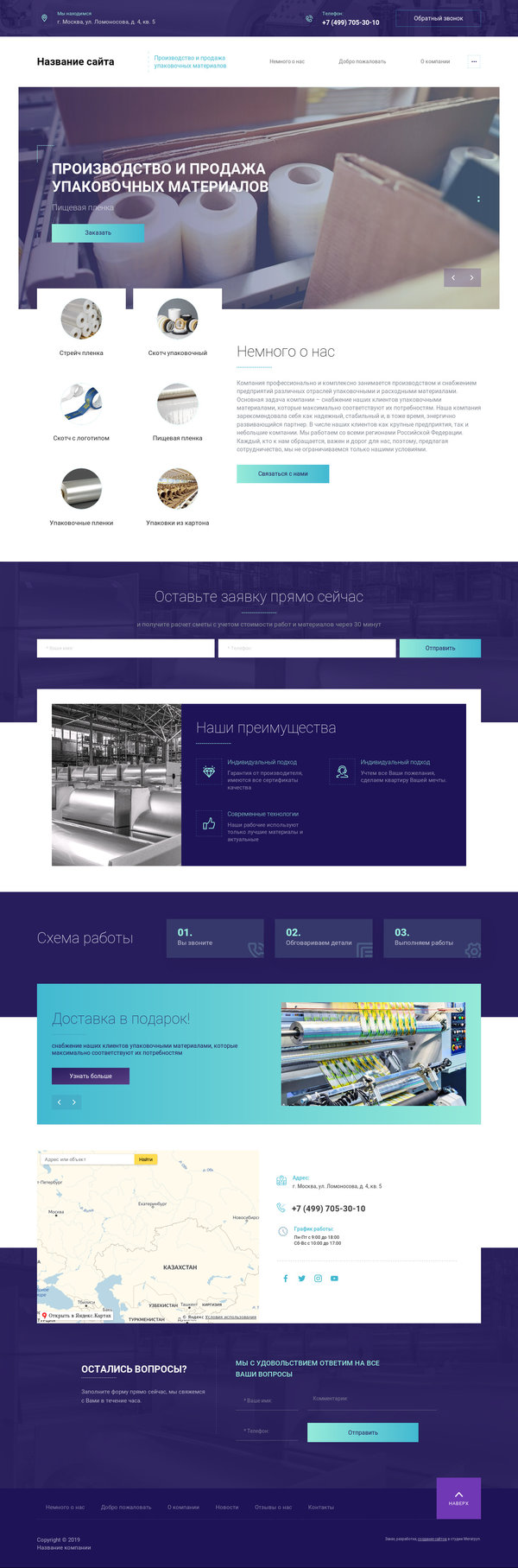 Дизайн № 79703