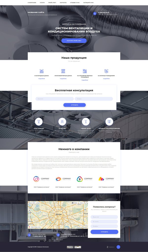 Дизайн № 80982