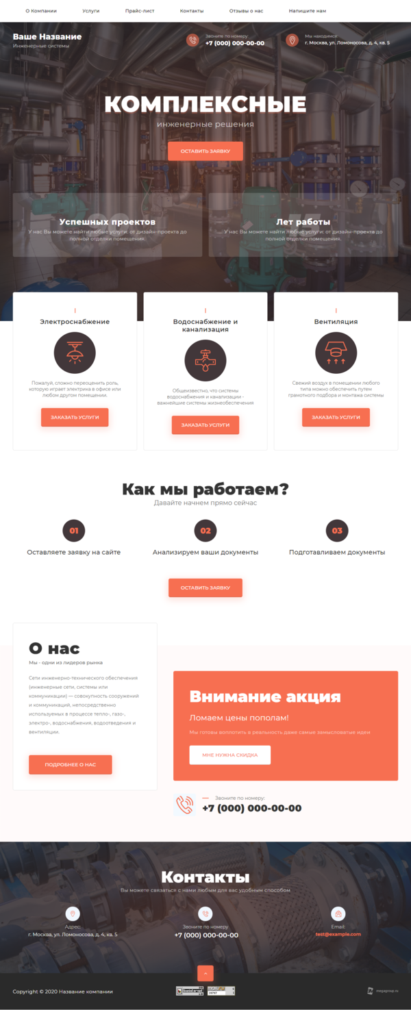 Дизайн № 80401
