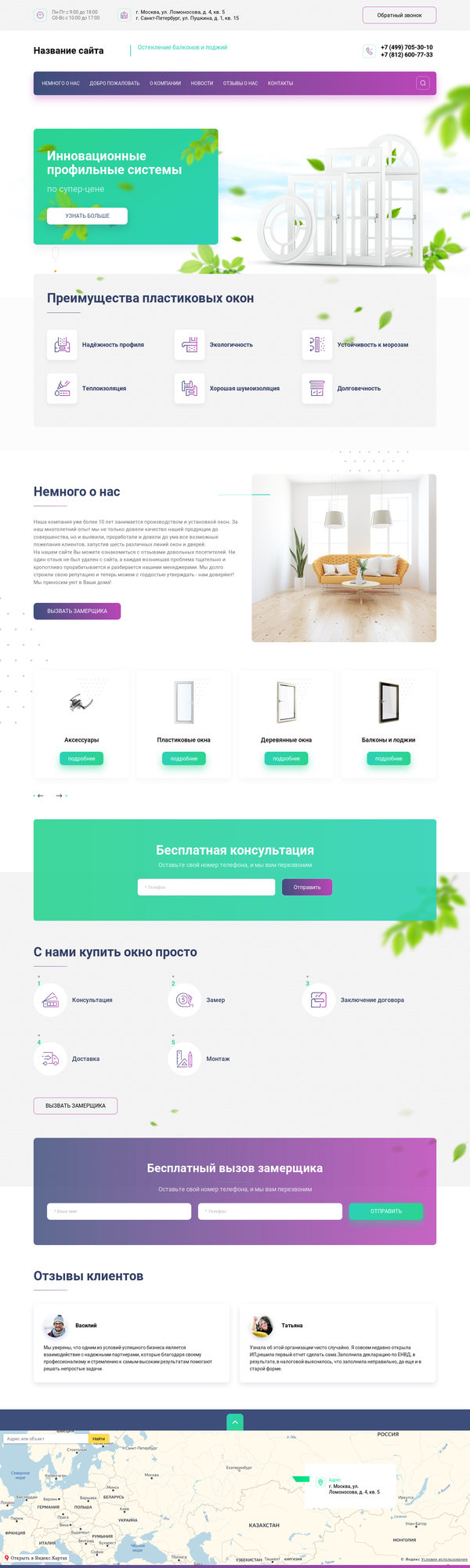 Дизайн № 80549