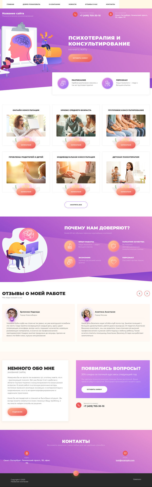 Дизайн № 80823