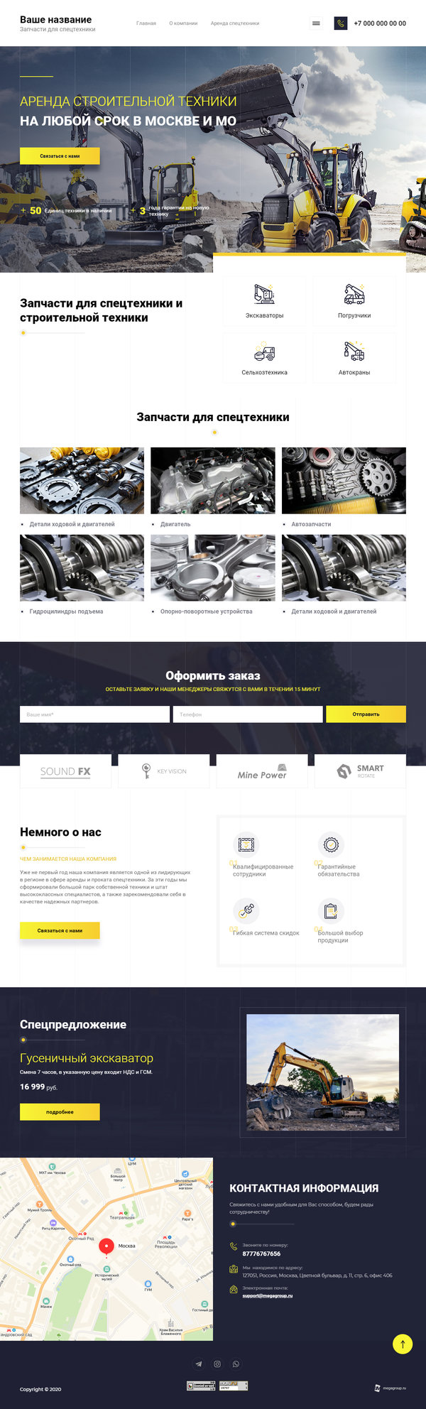 Дизайн № 80803