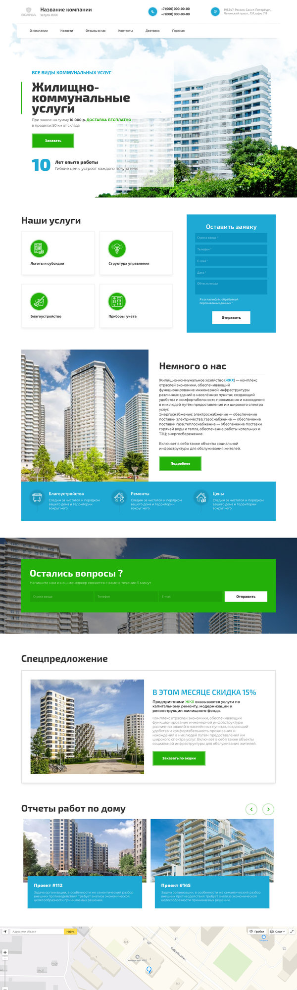 Дизайн № 80810