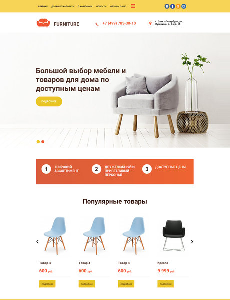 Дизайн № 70261