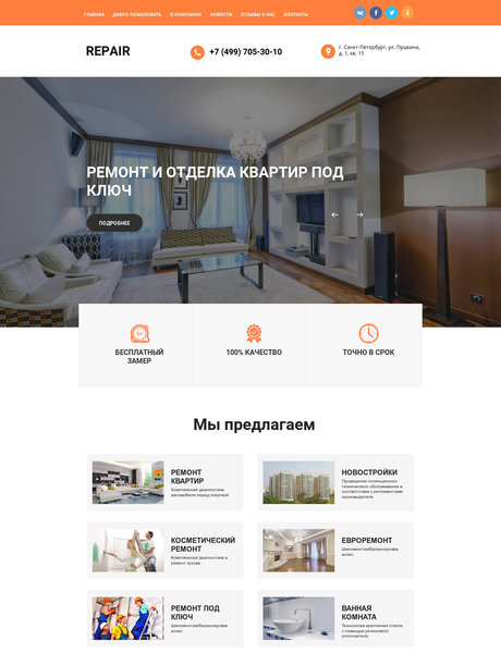 Дизайн № 70606