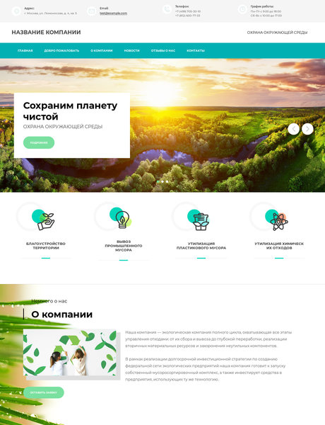 Дизайн № 73794