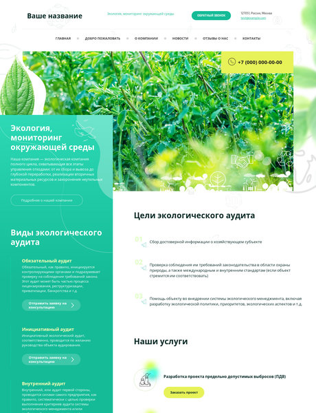 Дизайн № 73923