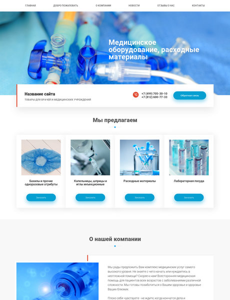 Дизайн № 74252