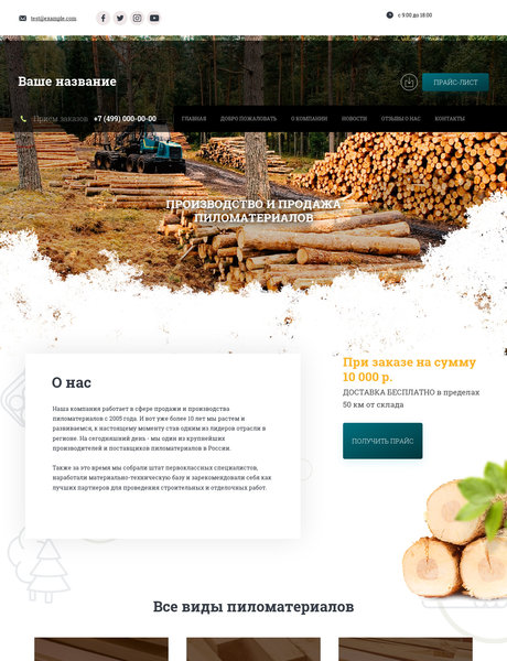 Дизайн № 75292