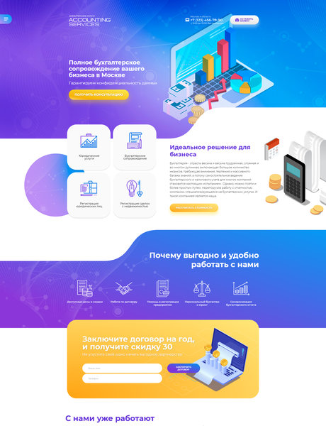 Дизайн № 77120