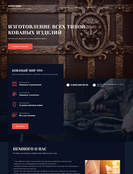 Дизайн № 77485