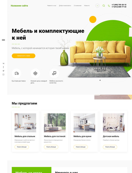 Дизайн № 77960