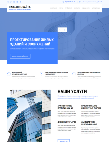Дизайн № 78020