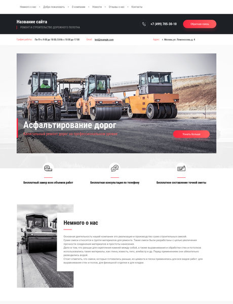 Дизайн № 79300