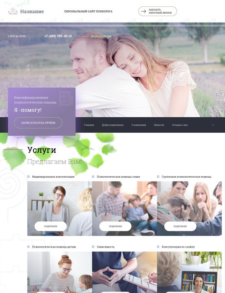 Дизайн № 79643