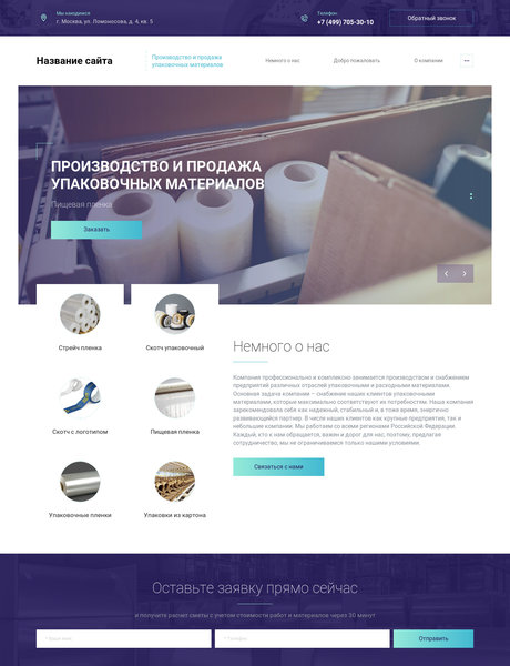 Дизайн № 79703