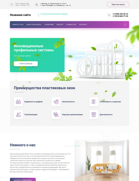 Дизайн № 80549