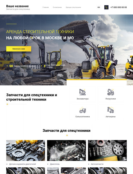 Дизайн № 80803