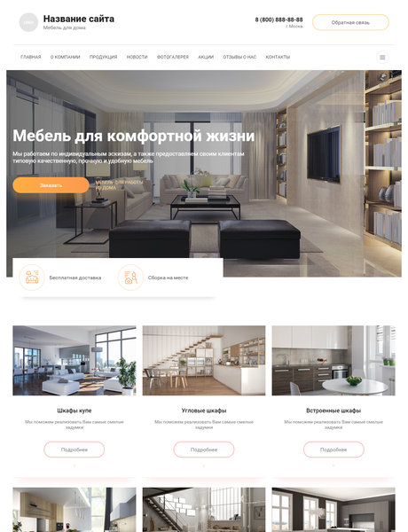 Дизайн № 80884