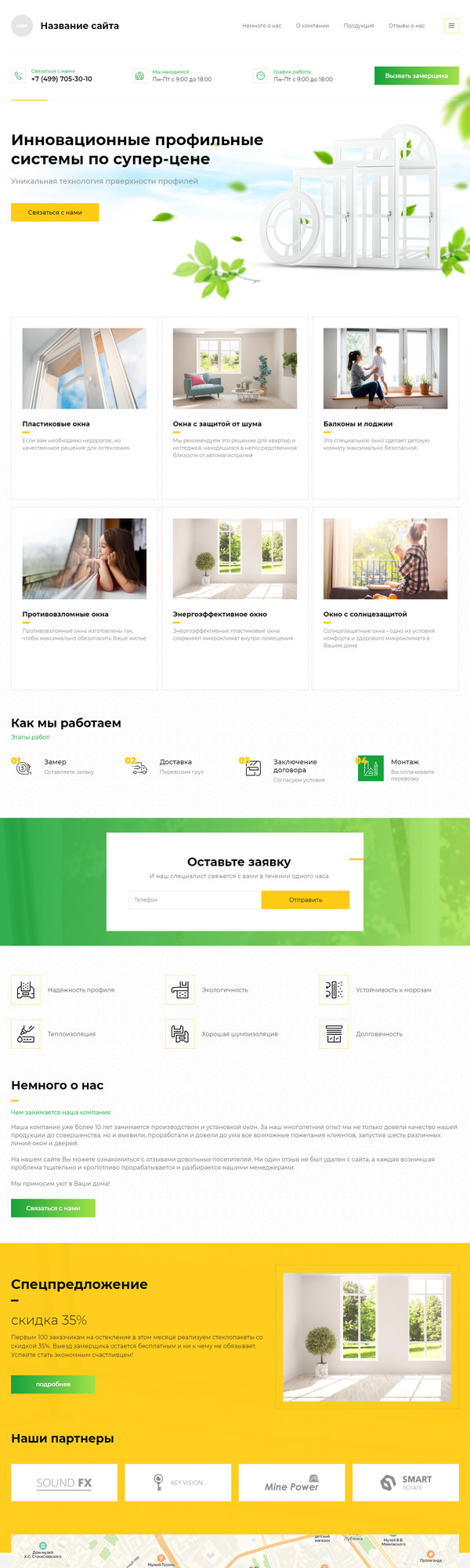 Дизайн № 80927