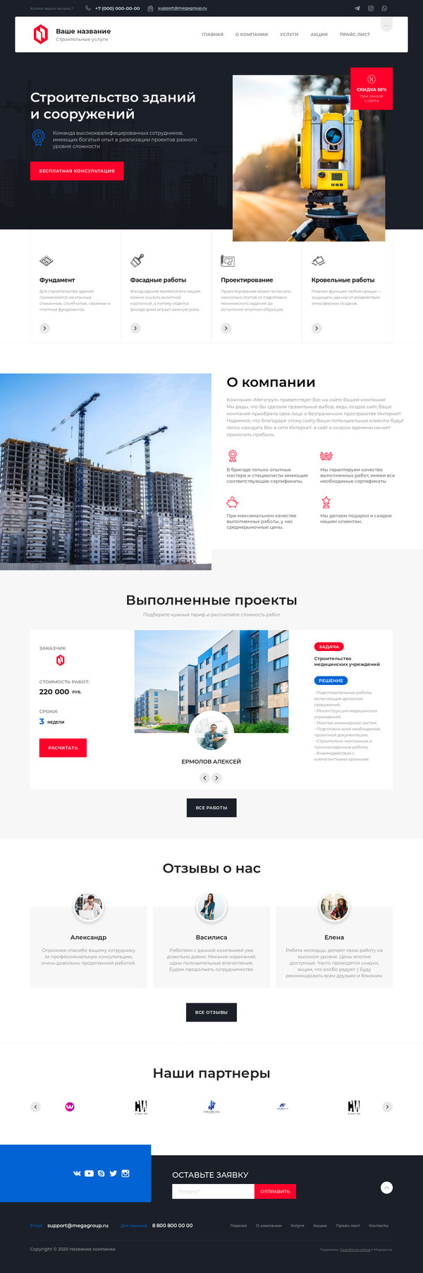 Дизайн № 81017
