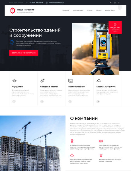 Дизайн № 81017