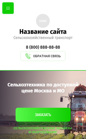 Мобильная версия дизайна № 80958