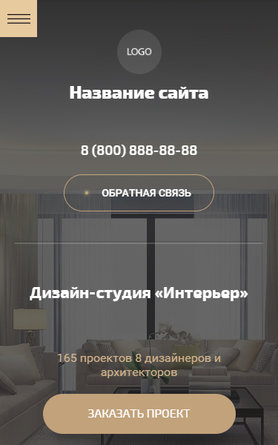 Мобильная версия дизайна № 81007