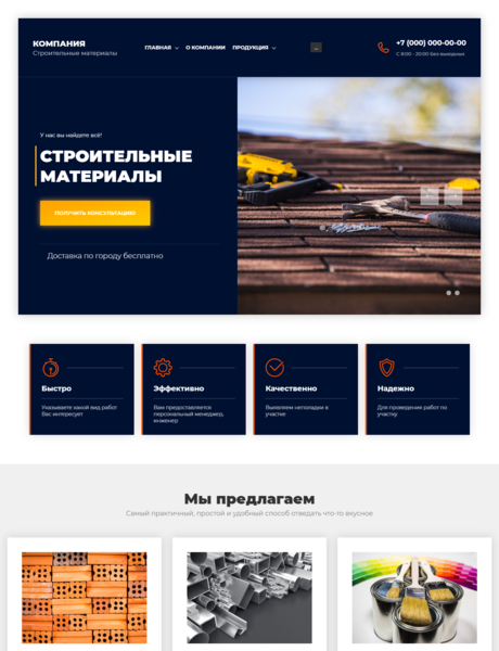 Дизайн № 81109