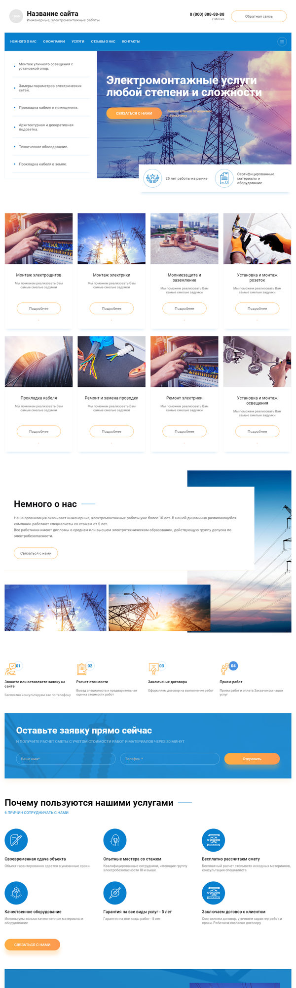 Дизайн № 81051